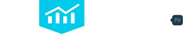 Мир Трафика Мир Трафика